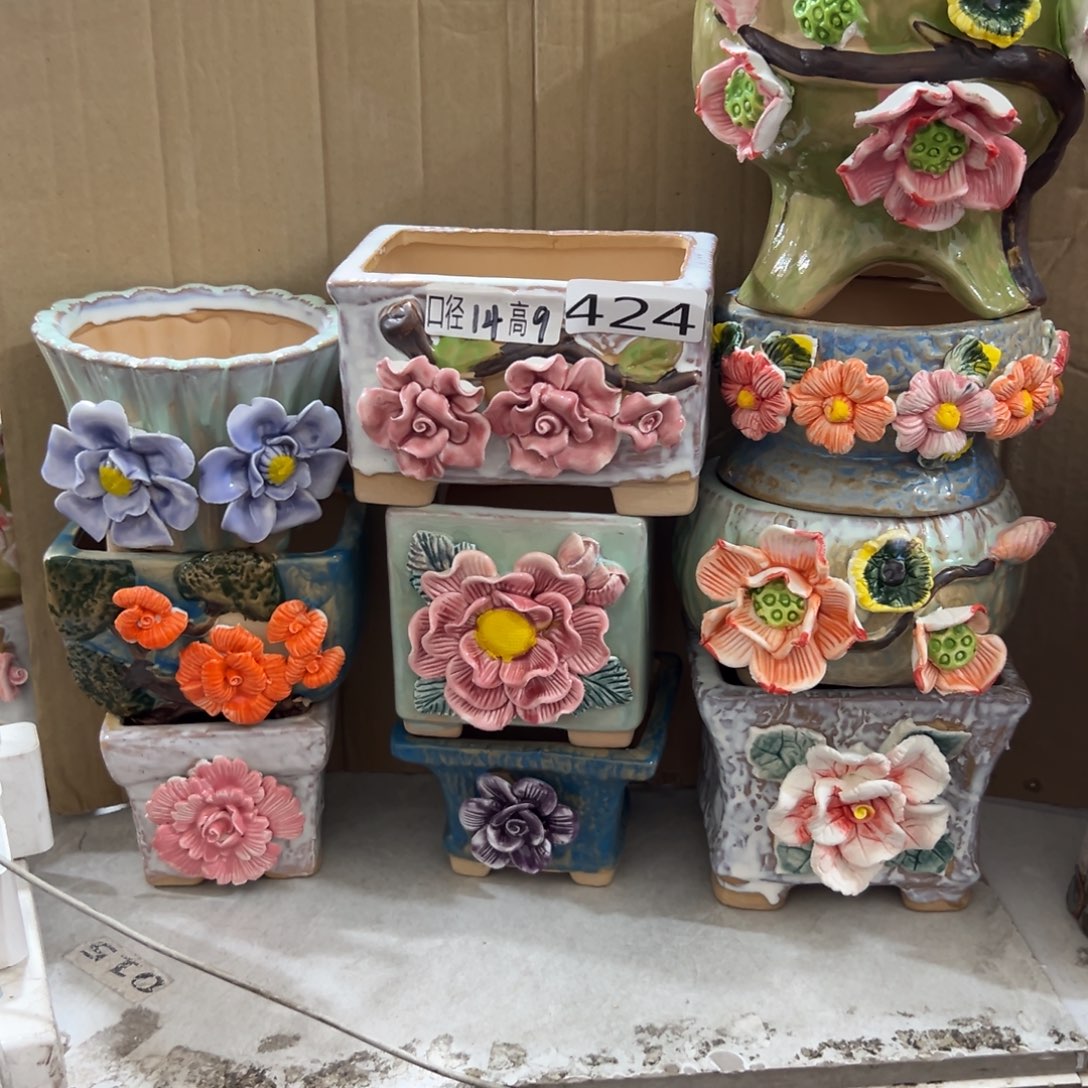 花盆，满20发货退款拉黑，424