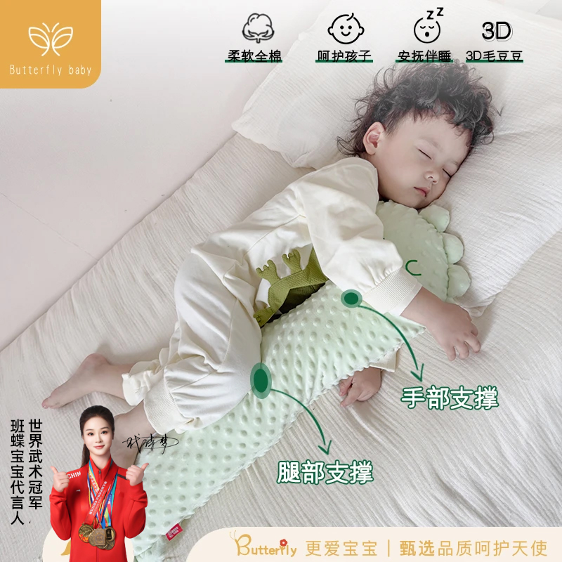 儿童睡觉抱枕推侧睡安抚搂睡眠舒适柔软A类孕妇抱枕靠枕安抚玩偶
