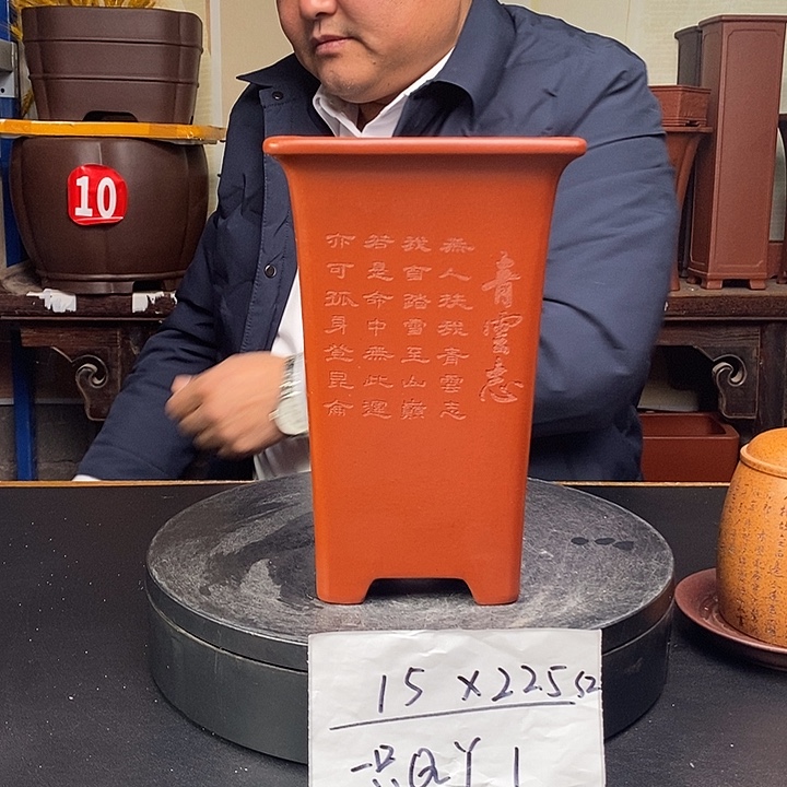 紫砂花盆货号一只QY1
