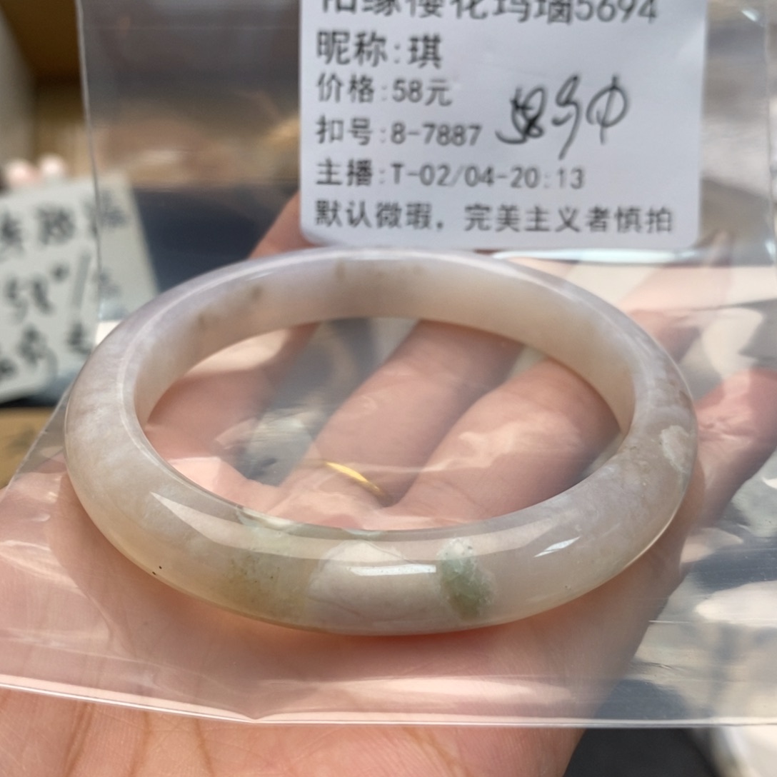 玛瑙/玉髓手镯合金琪