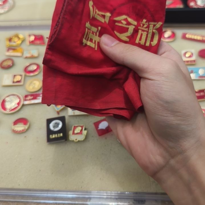 兴***邨一一一一一一一一一一一