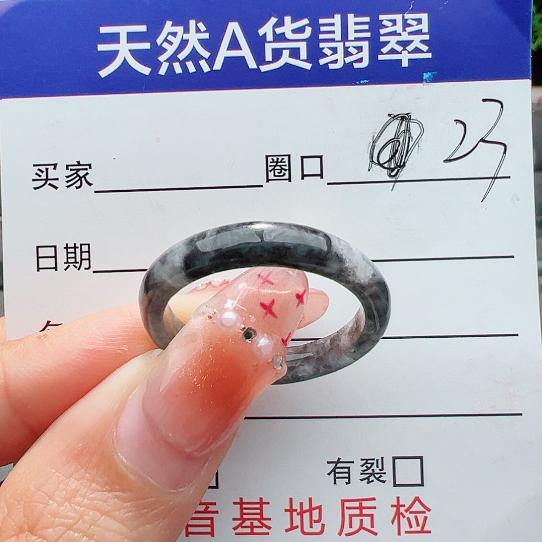 翡翠戒指未镶嵌翡翠