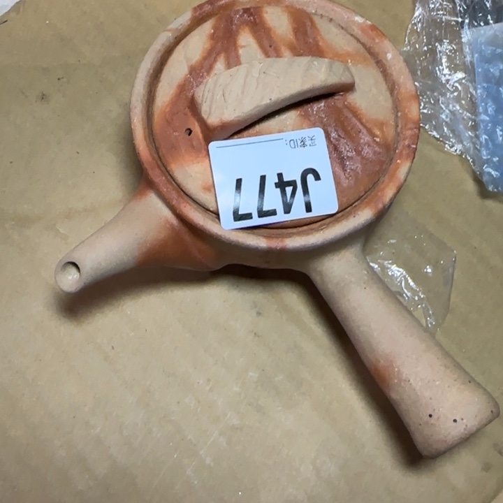 备前烧作品备前烧作品有伤
