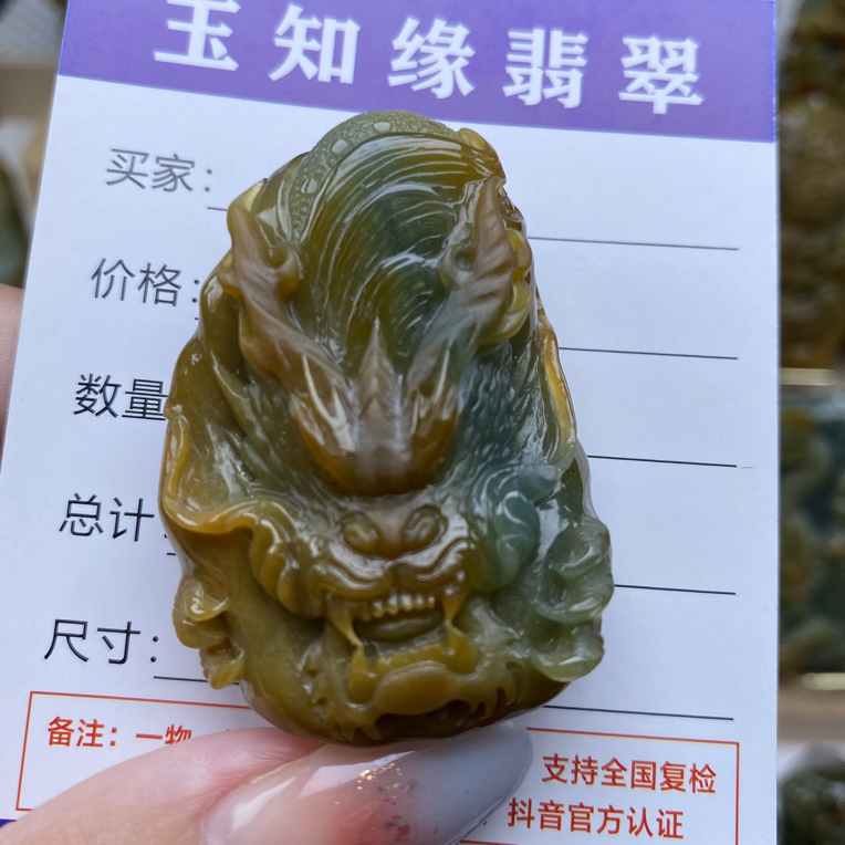 纯天然翡翠A货黄翡龙