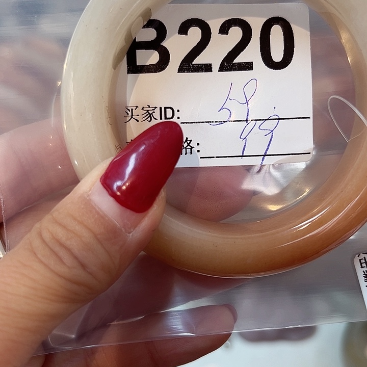 石英质玉手镯合金