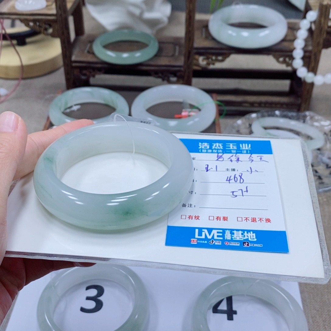 老***天石英质玉未镶嵌手镯