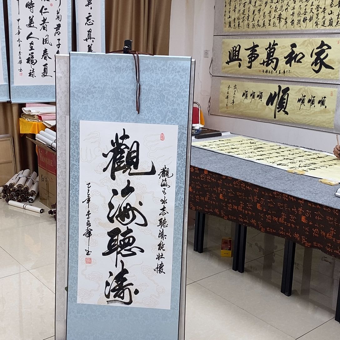 书法书法作品参加