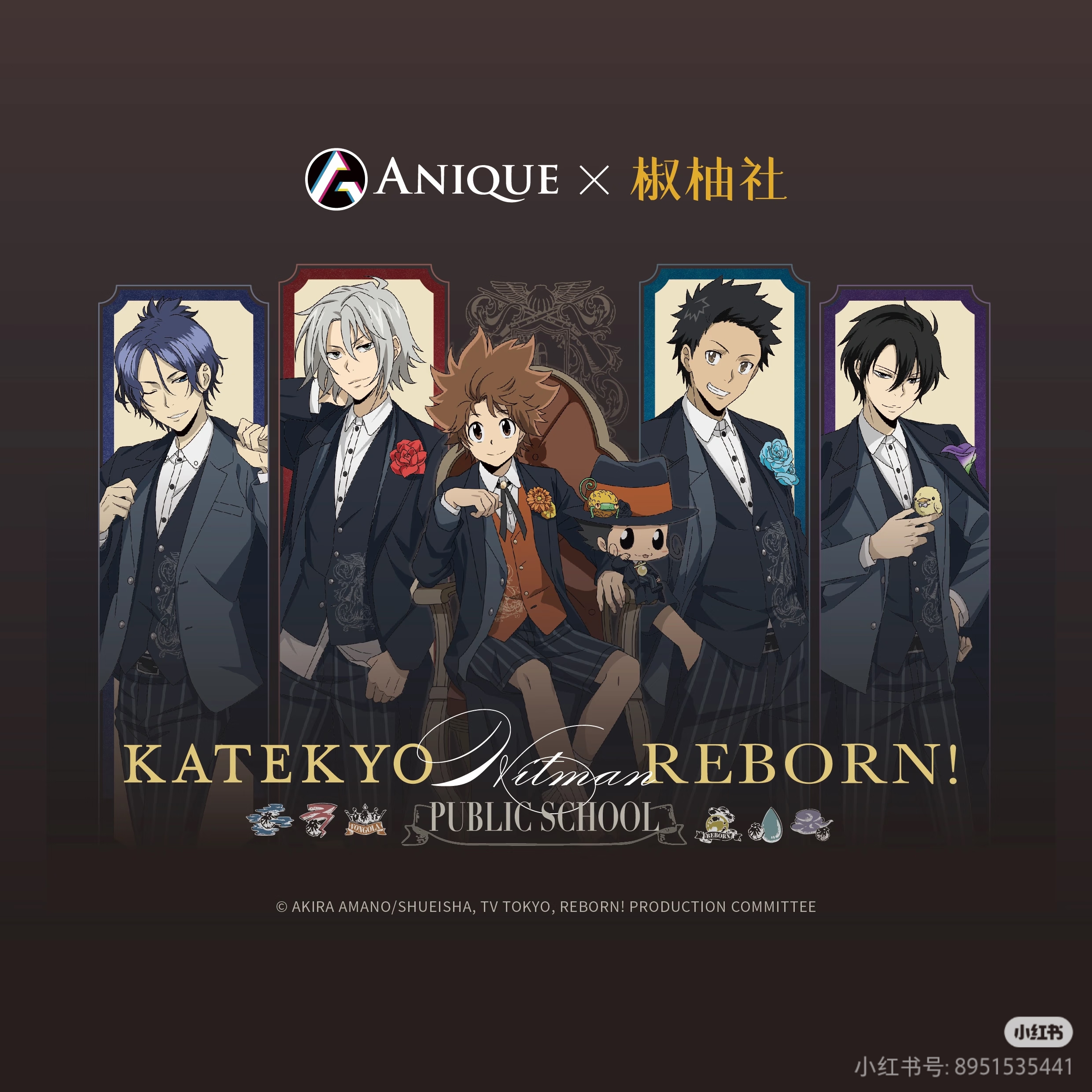 【家庭教师Public School上海快闪系列