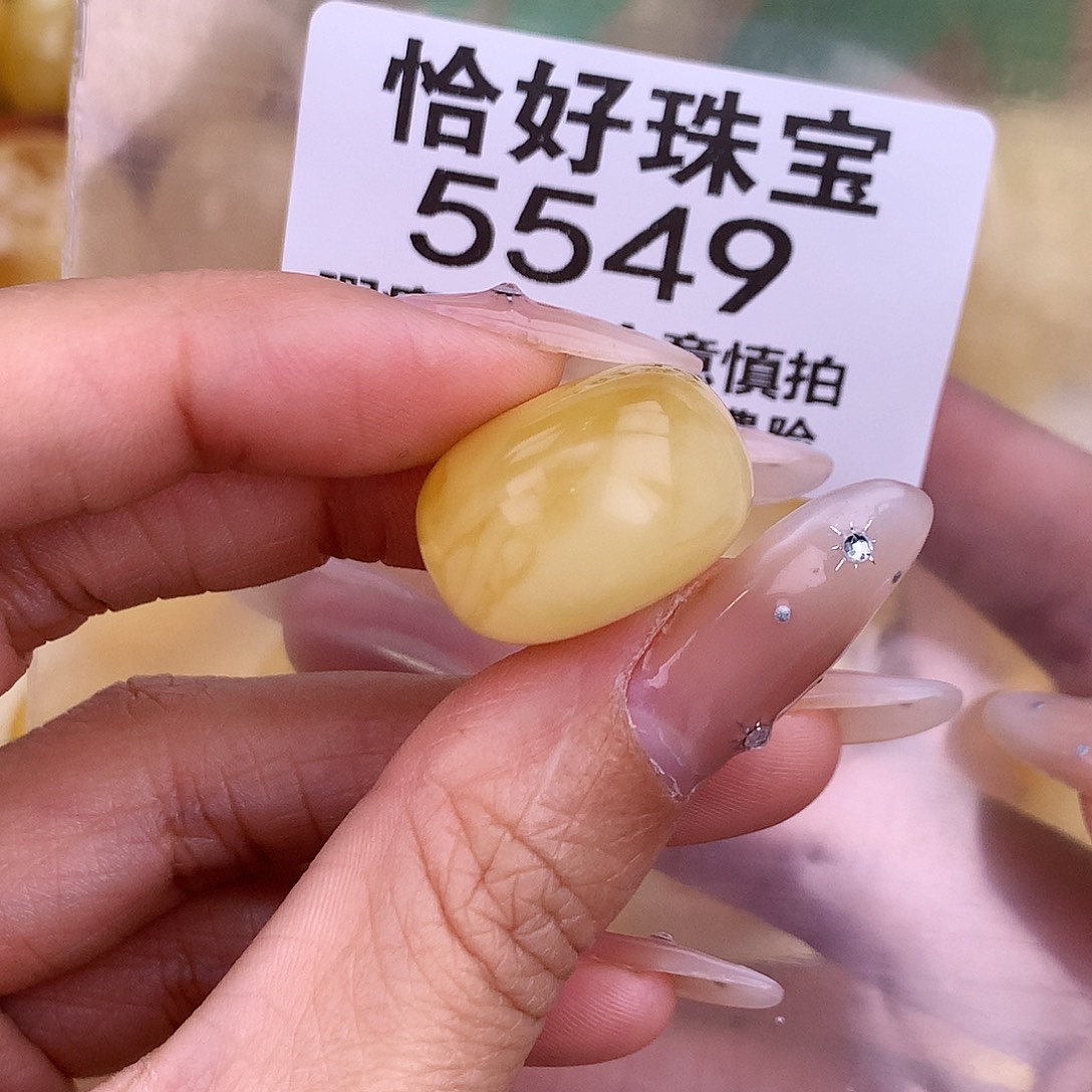 琥珀未镶嵌珠宝奇石20.5 14 全