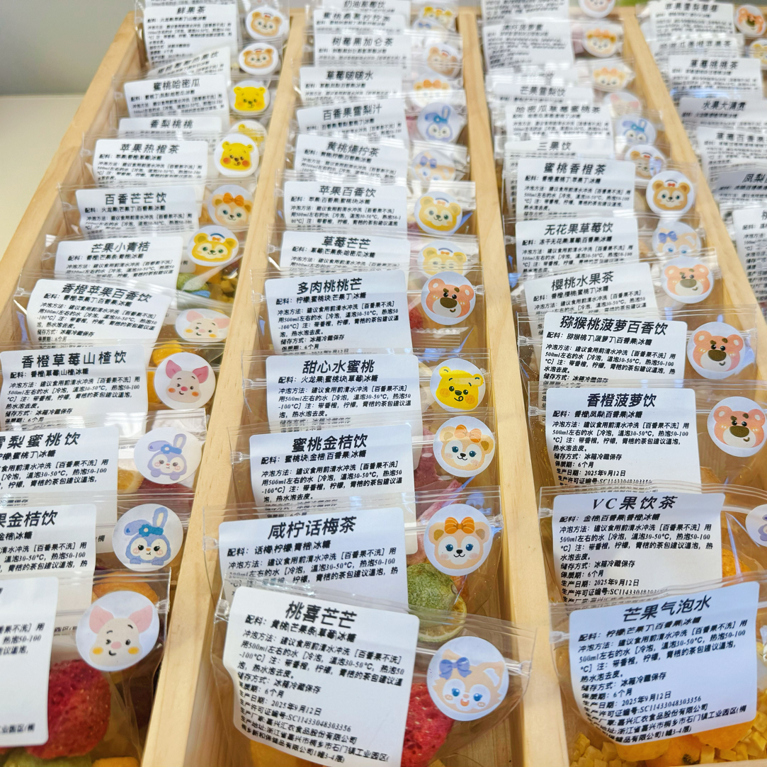 秋冬必备对对碰冻干水果茶独立包装冷泡热泡
