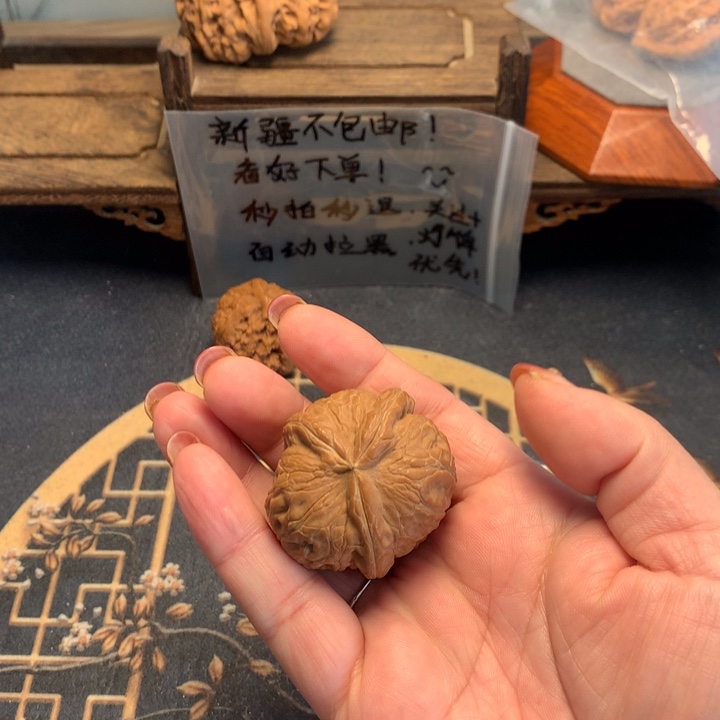 全***修文玩核桃把件元宝