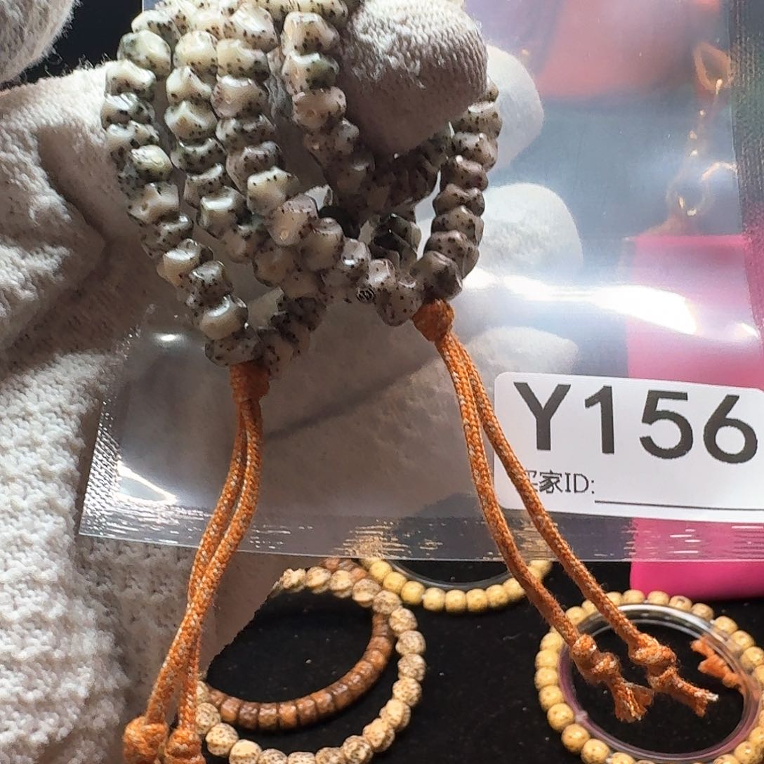 星月菩提吊坠糯冰一代工费燃烧7.8