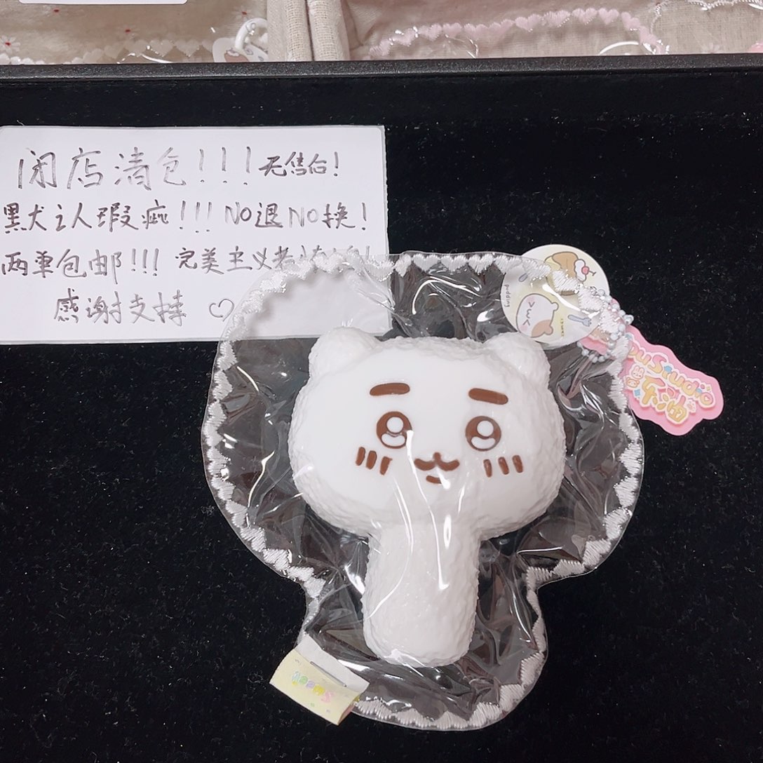 硅胶吉伊胖宝宝乳膏泥