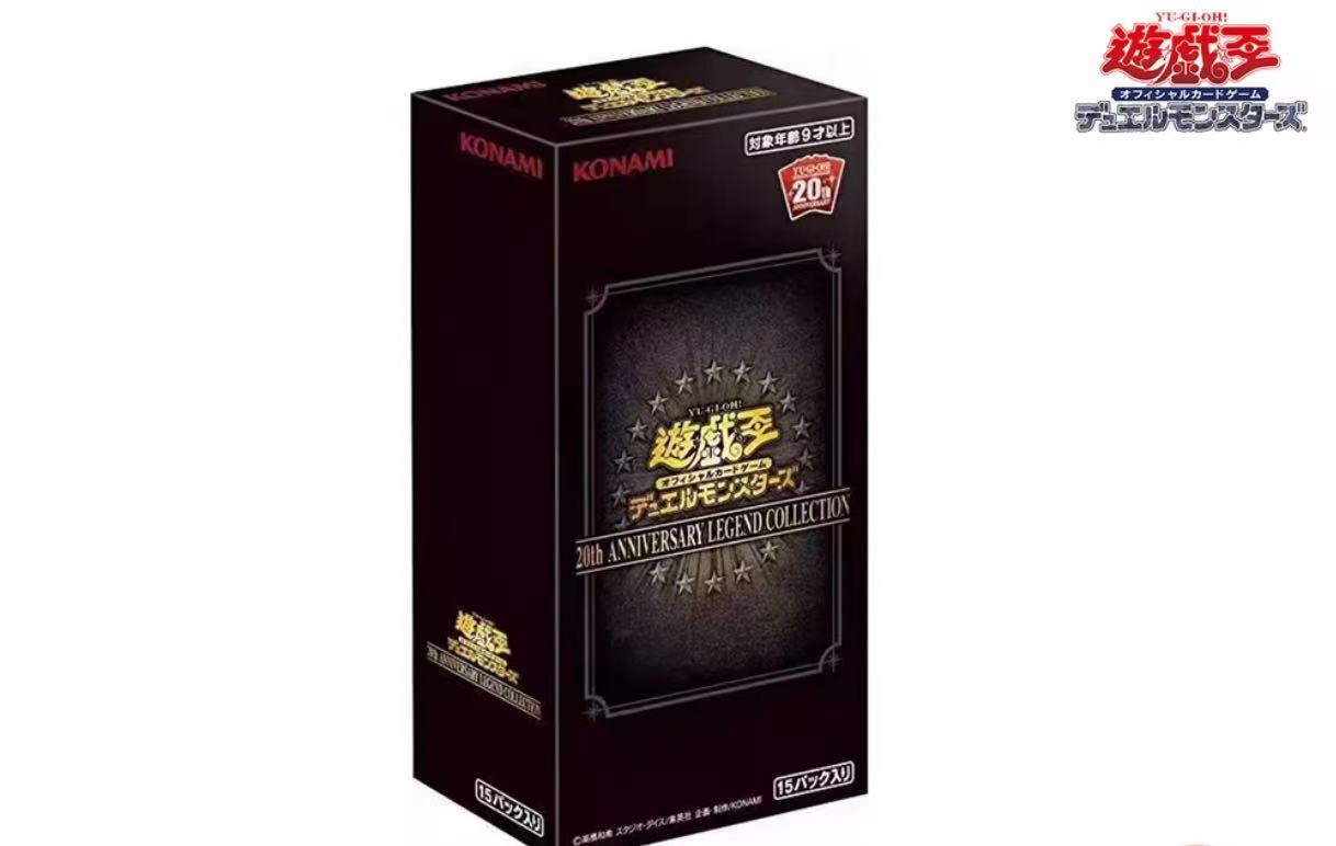 Konami游戏王周年典藏20AC红碎系列盲盒