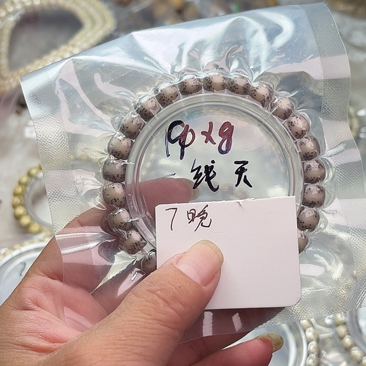 吊坠星月菩提7晚上
