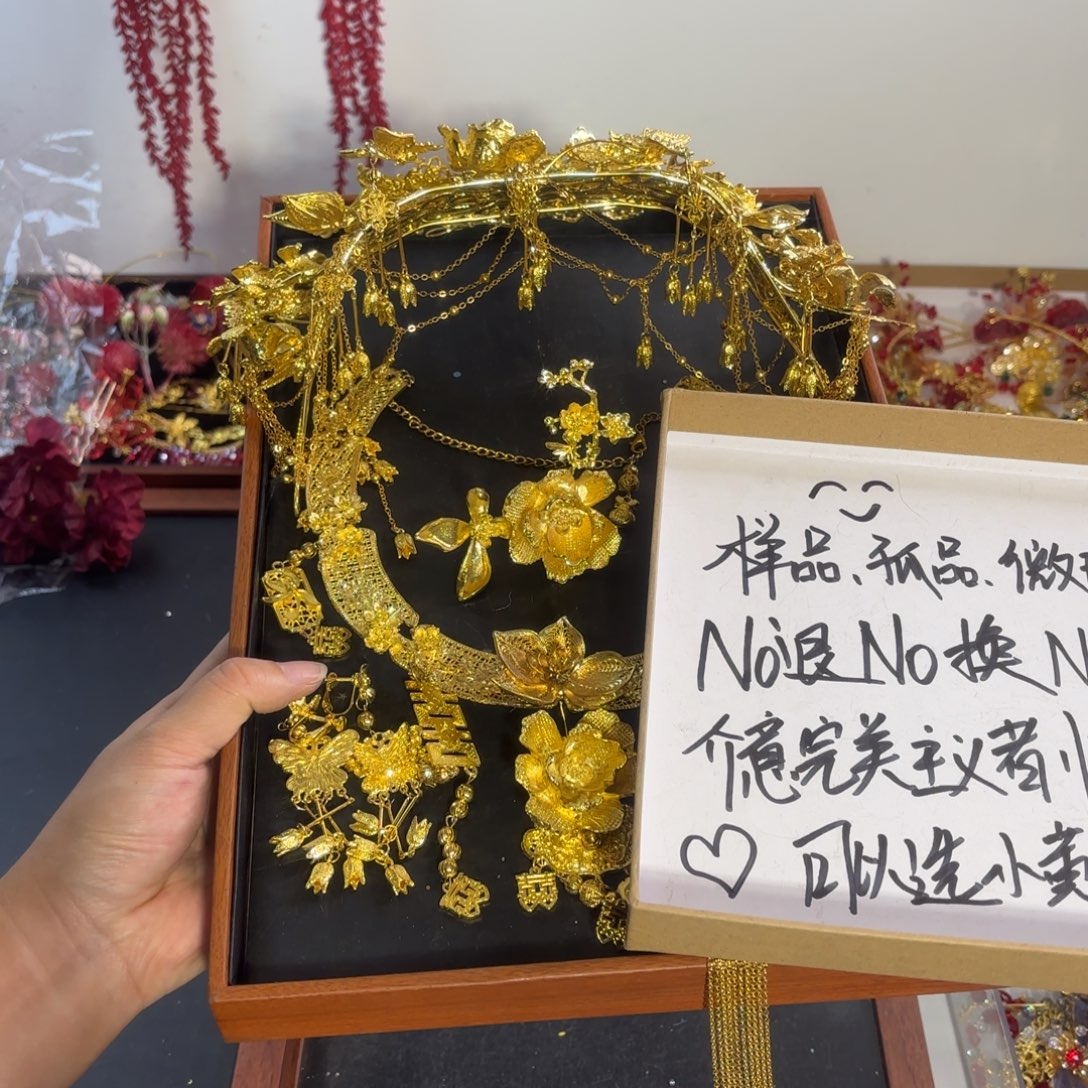 混合材质微瑕样品凤冠