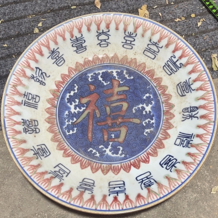 欢迎大家来看我欢迎大家加入我们吧