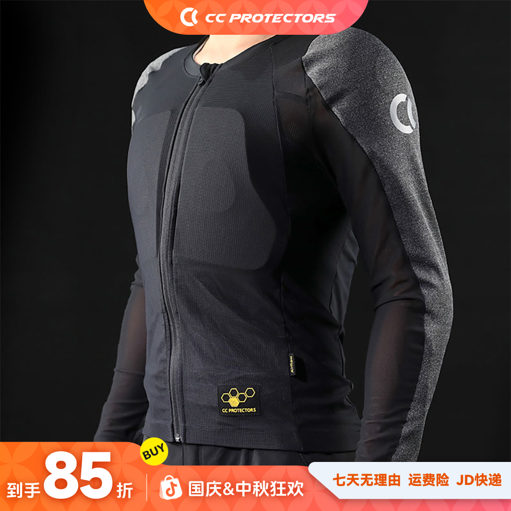 CCPROTECTORS气流服机车男女护甲衣四季透气排汗防摔防护舒适