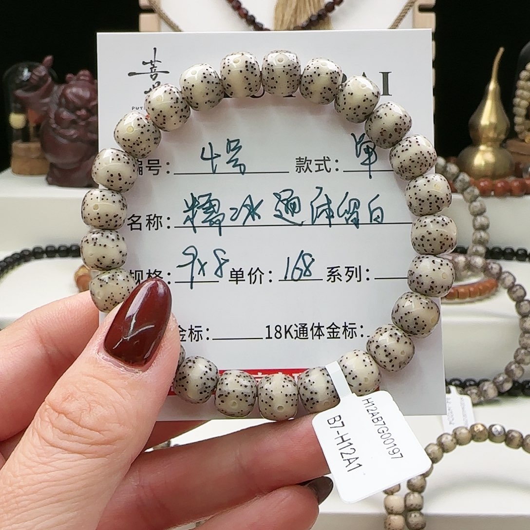 星月菩提手串菩提星月