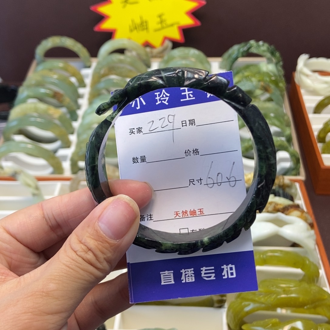 蛇纹石玉手镯未镶嵌