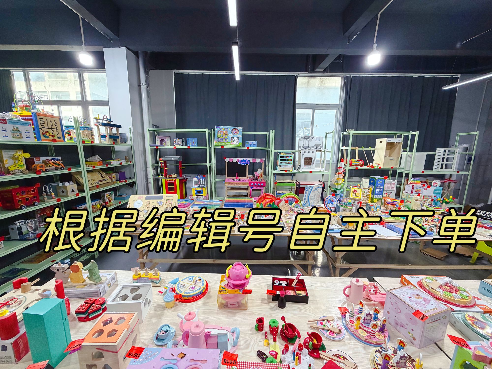 《直播间专用》①组整套木制玩具彩盒套盒编码（默认微瑕库存）