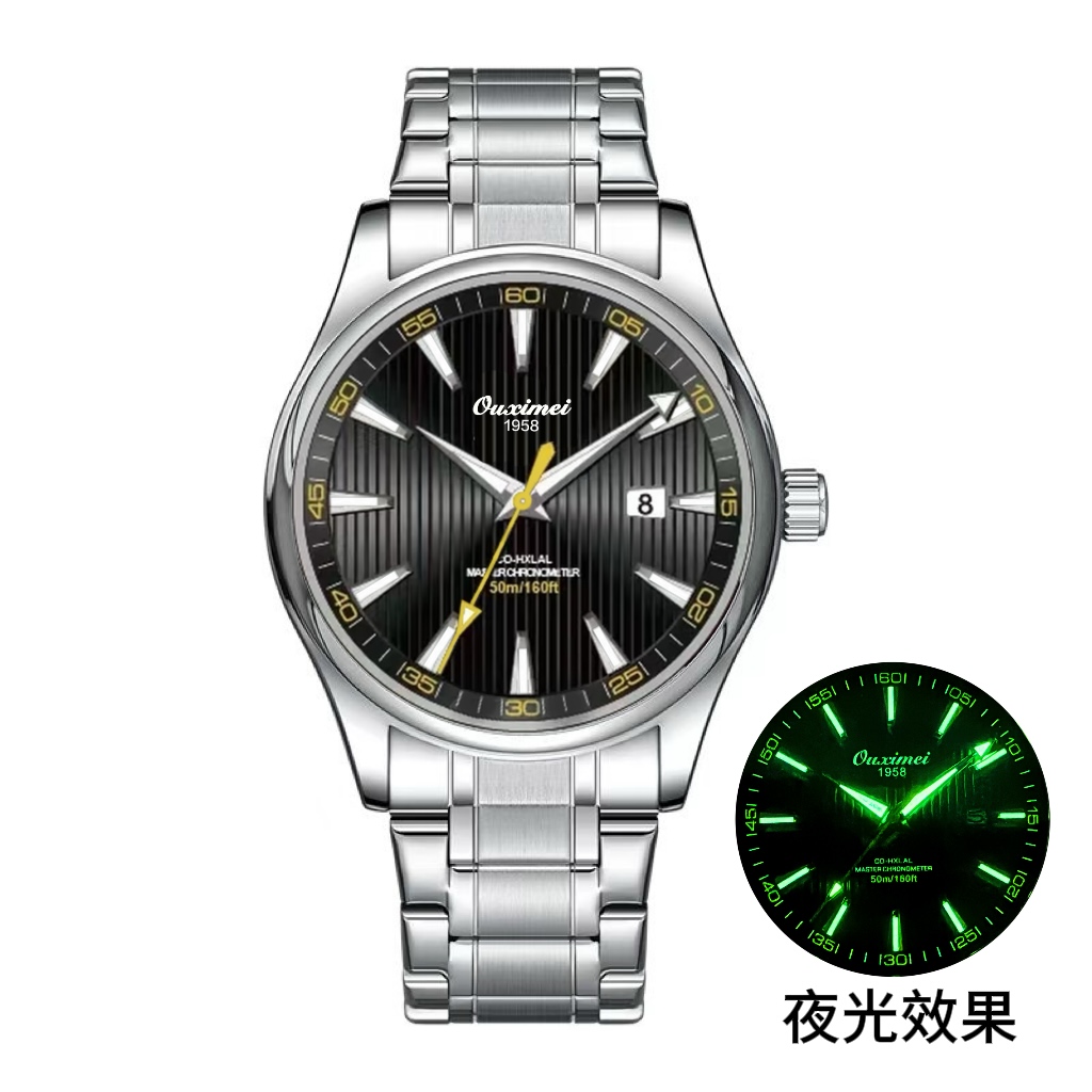 M经典时尚海马系列夜光全自动男士腕表