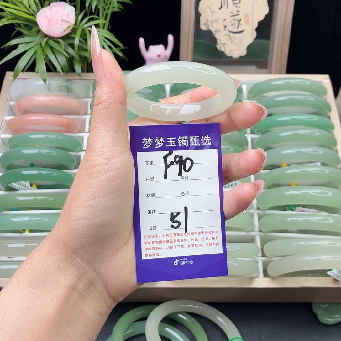 小***&石英质玉未镶嵌手镯