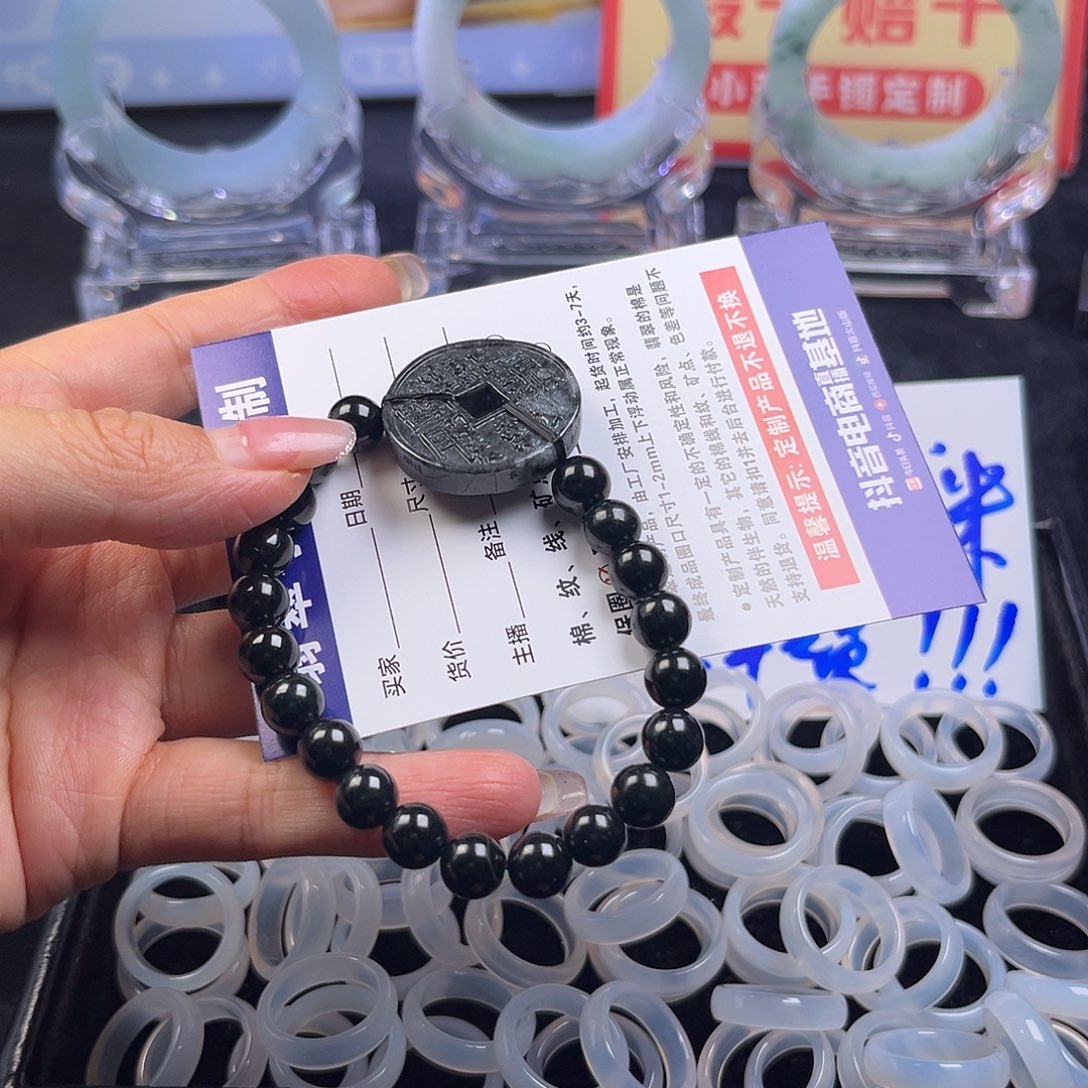 铁***头翡翠未镶嵌手链黑色手串