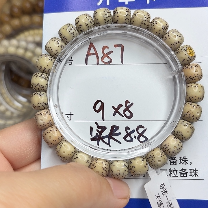 吊坠星月菩提星月