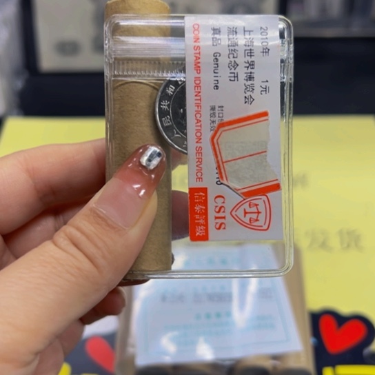 其他普通金属二零一七一退市币王卷评级