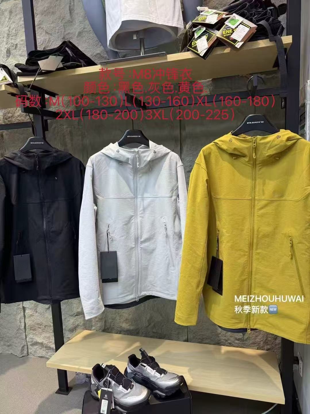 凯M7+1男女同款连帽软壳冲锋衣户外防风防泼耐磨适合户外登山徒步