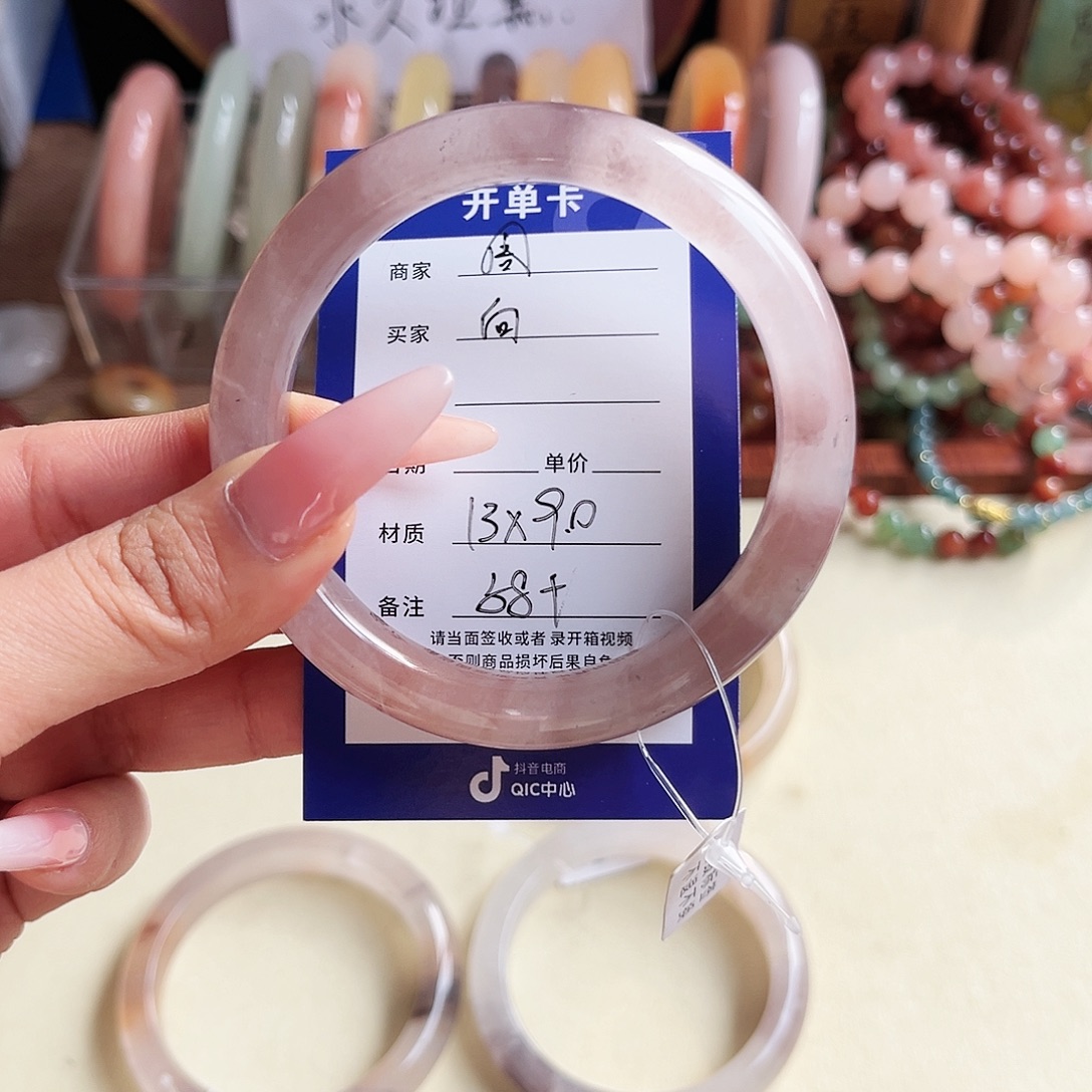 短***葵石英质玉未镶嵌手镯