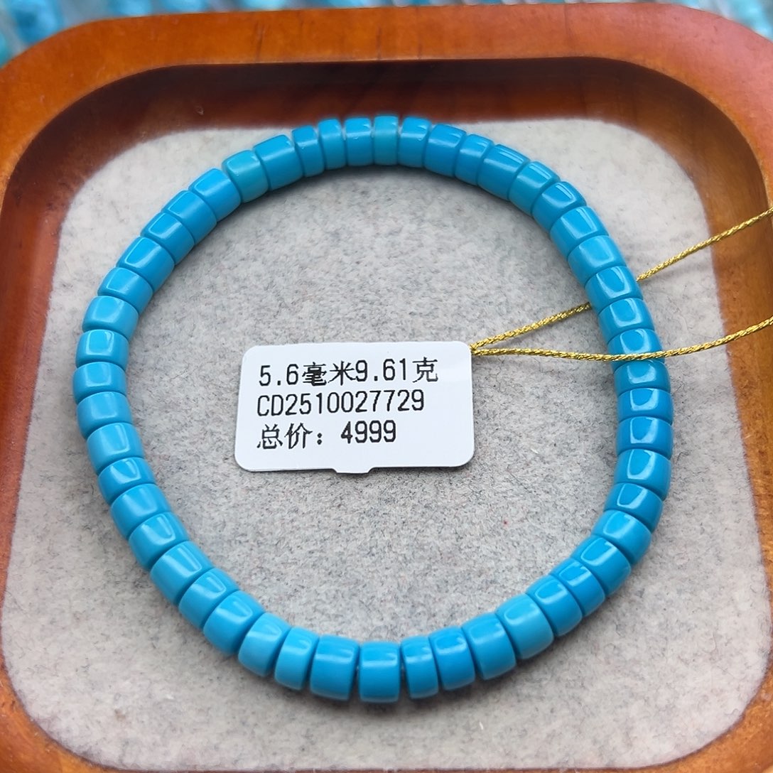 绿松石未镶嵌珠宝半成品