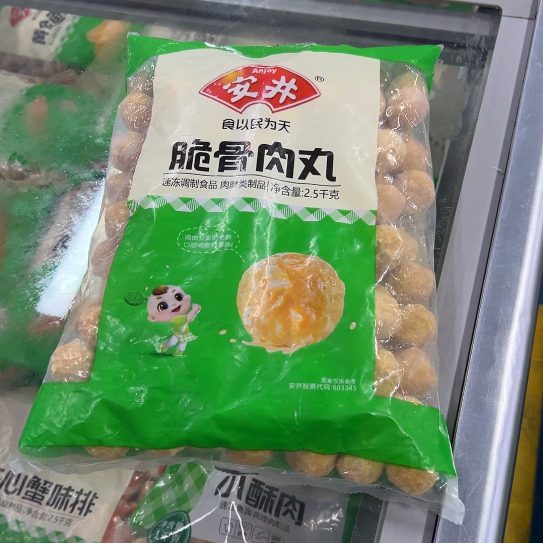 365包装河北省脆骨丸一袋