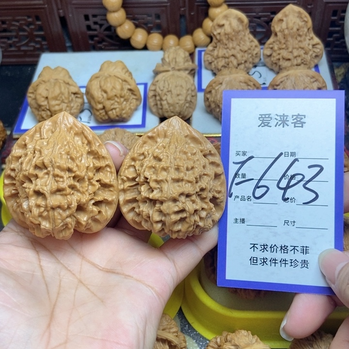 桃核把件49+大官帽57克……