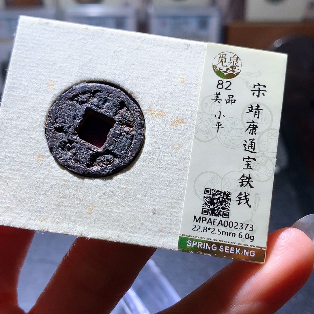 铜75 发财发财发财发财