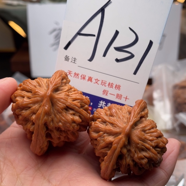 桃核把件闪**星文玩核桃四座楼42