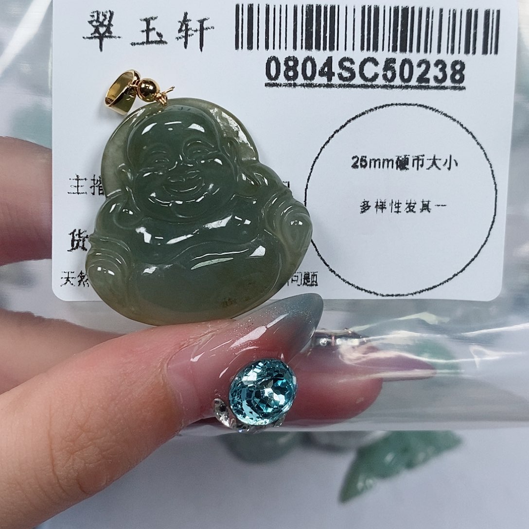 翡翠未镶嵌吊坠(不含链)