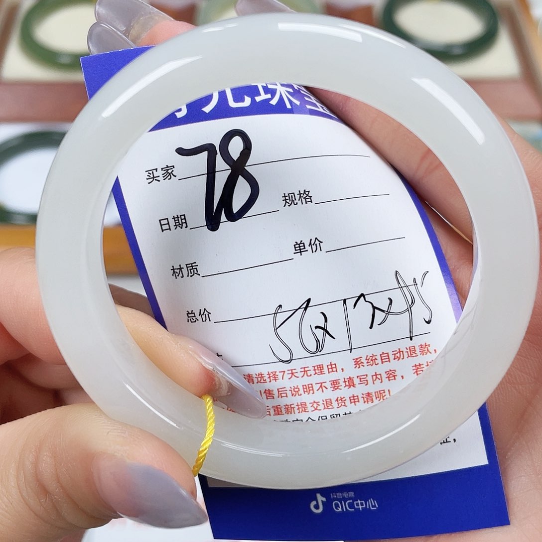 和田玉手镯未镶嵌