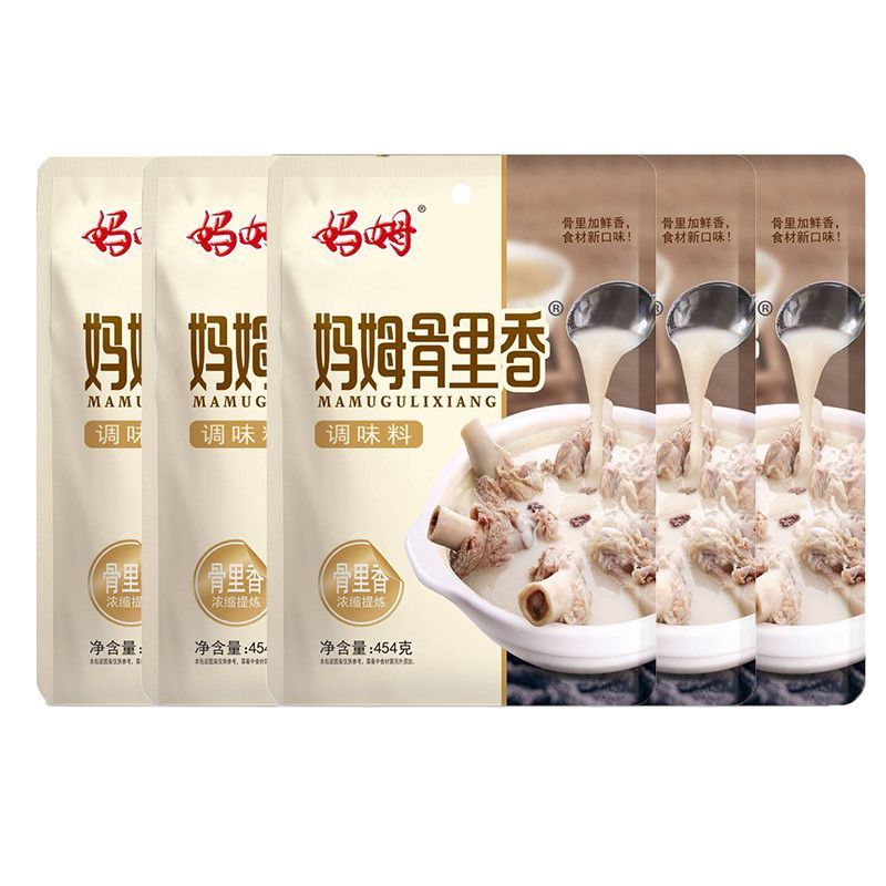 云南妈姆骨里香整件454g*20袋调味料适用于凉拌炒菜火锅煲汤