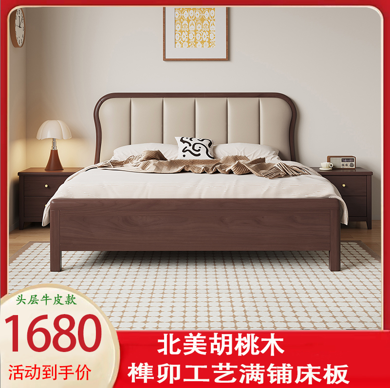 胡桃木1.8米简约床双人床婚床新中式家用主卧室储物高箱别墅大床