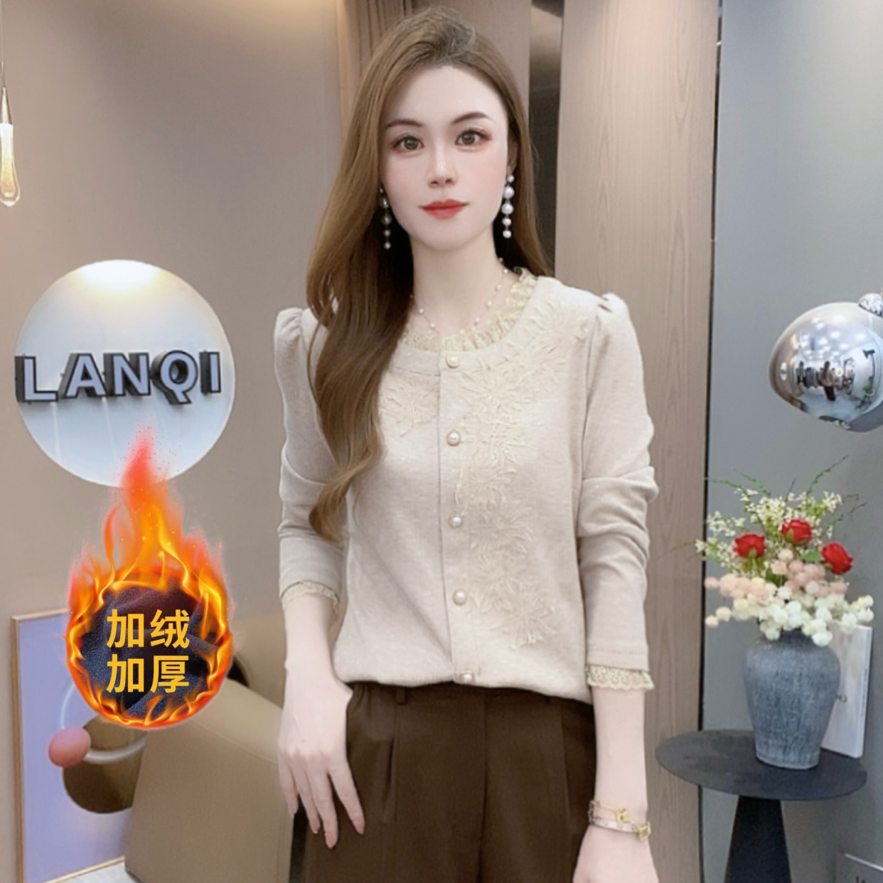 A7825法式长袖打底衫女冬季新款洋气显瘦加绒上衣