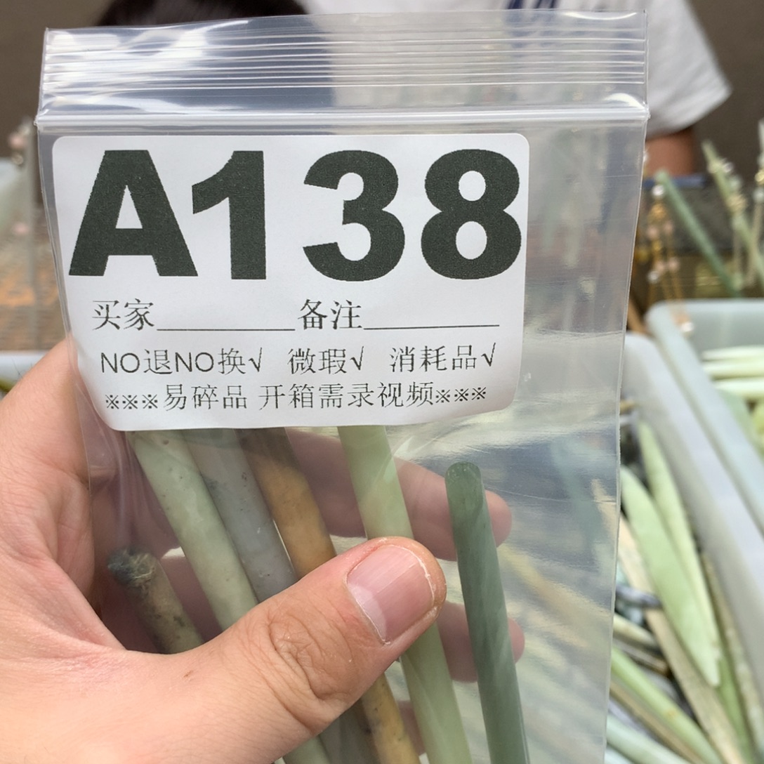 崽***宝蛇纹石玉合金发饰