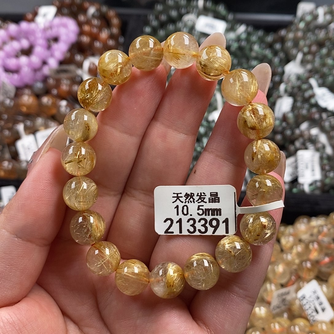 未镶嵌手链水晶水