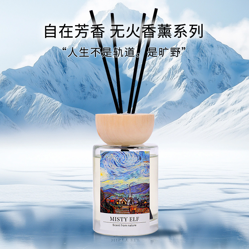 misty elf梵高系列家用室内办公室卧室小众持久散香无火香薰