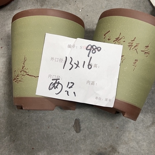 紫砂花盆紫砂艺术