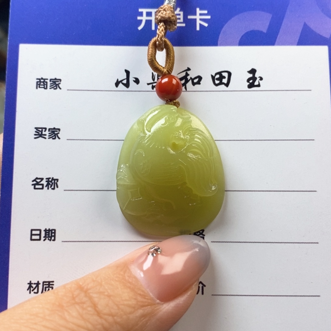 未镶嵌和田玉挂件