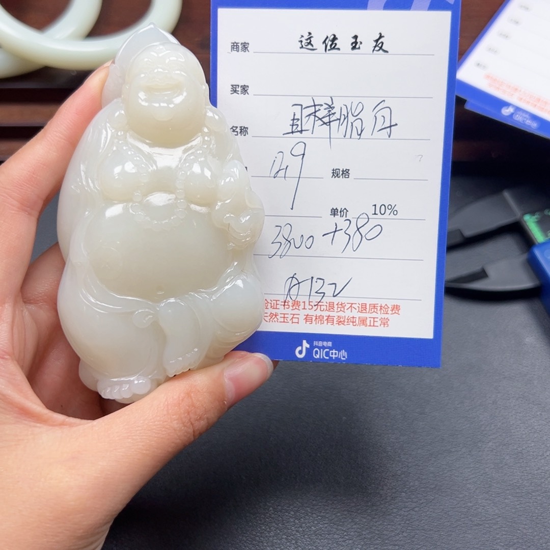 颈饰未镶嵌和田玉