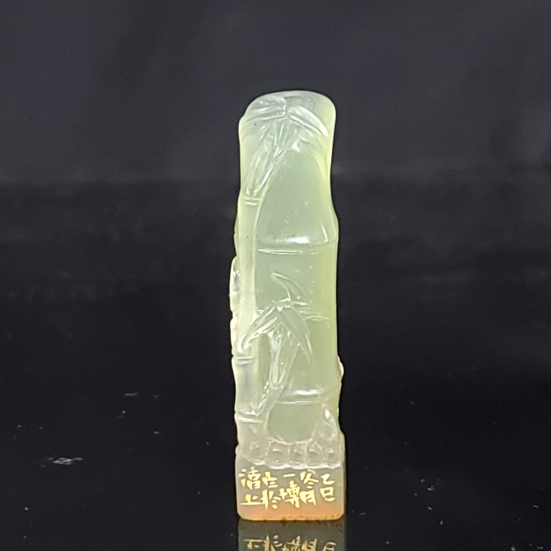 篆刻彭一博X54149-Z钟鼎山林都是梦