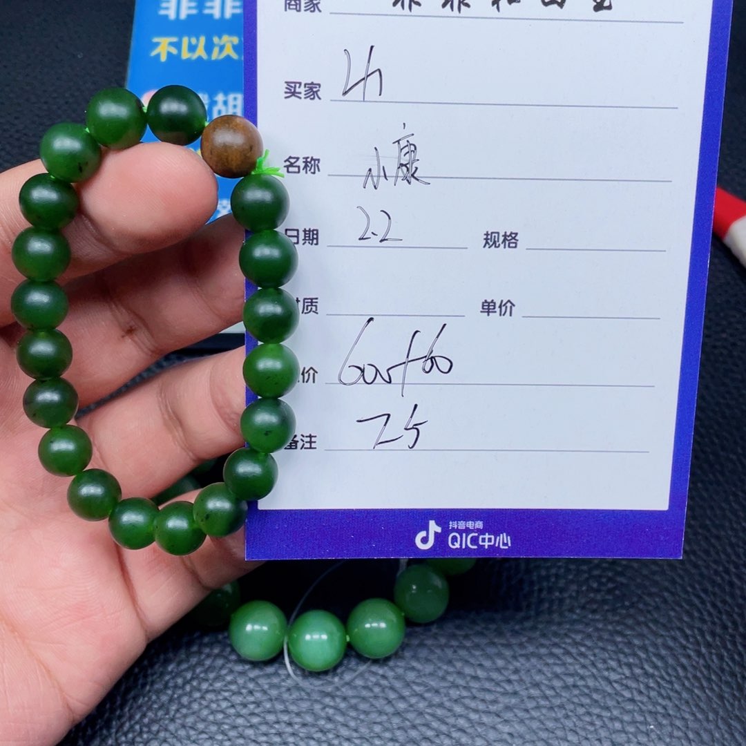 和田玉挂件未镶嵌山*哥